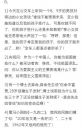 Filename=attachID_1209_postID_9827_sjjjpxbB0.jpg
Filesize=105KiB
Dimensions=419x650
Date added=Dec 02, 2016 attachID_1209_postID_9827_sjjjpxbB0.jpg