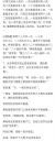 Filename=attachID_1210_postID_9827_sjjjpxbC0.jpg
Filesize=91KiB
Dimensions=319x805
Date added=Dec 02, 2016 attachID_1210_postID_9827_sjjjpxbC0.jpg