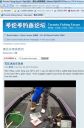 Filename=attachID_1442_postID_11778_nocrash.jpg
Filesize=123KiB
Dimensions=563x853
Date added=Dec 02, 2016 attachID_1442_postID_11778_nocrash.jpg