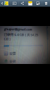 Filename=attachID_2165_postID_16268_Screenshot_2013-12-12-22-50-27.png
Filesize=931KiB
Dimensions=720x1280
Date added=Dec 02, 2016 attachID_2165_postID_16268_Screenshot_2013-12-12-22-50-27.png