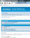 Filename=attachID_320_postID_2665_4fish.jpg
Filesize=264KiB
Dimensions=625x796
Date added=Dec 02, 2016 attachID_320_postID_2665_4fish.jpg
