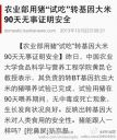 Filename=attachID_622_postID_5258_zjy.jpg
Filesize=74KiB
Dimensions=440x523
Date added=Dec 02, 2016 attachID_622_postID_5258_zjy.jpg