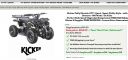 Filename=attachID_10515_postID_97441_atv.jpg
Filesize=196KiB
Dimensions=1139x535
Date added=Dec 02, 2016 attachID_10515_postID_97441_atv.jpg