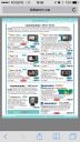 Filename=attachID_10890_postID_100895_image.jpg
Filesize=253KiB
Dimensions=640x1136
Date added=Dec 02, 2016 attachID_10890_postID_100895_image.jpg