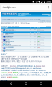 Filename=attachID_10973_postID_101677_Screenshot_2015-01-31-20-40-43.png
Filesize=412KiB
Dimensions=720x1200
Date added=Dec 02, 2016 attachID_10973_postID_101677_Screenshot_2015-01-31-20-40-43.png