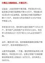 Filename=attachID_12137_postID_113022_Screenshot_2015-03-21-00-26-027E2.jpg
Filesize=123KiB
Dimensions=862x1200
Date added=Dec 02, 2016 attachID_12137_postID_113022_Screenshot_2015-03-21-00-26-027E2.jpg