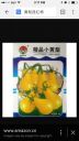 Filename=attachID_12457_postID_116174_image.jpg
Filesize=90KiB
Dimensions=640x1136
Date added=Dec 02, 2016 attachID_12457_postID_116174_image.jpg