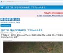 Filename=attachID_14330_postID_134779_shou_ji_ban.jpg
Filesize=163KiB
Dimensions=1117x941
Date added=Dec 02, 2016 attachID_14330_postID_134779_shou_ji_ban.jpg
