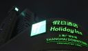 Filename=attachID_15135_postID_143544_Shanghai_2.jpg
Filesize=89KiB
Dimensions=1120x652
Date added=Dec 02, 2016 attachID_15135_postID_143544_Shanghai_2.jpg