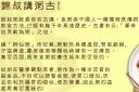 Filename=attachID_16606_postID_158914_zhou_gu.jpg
Filesize=126KiB
Dimensions=769x513
Date added=Dec 02, 2016 attachID_16606_postID_158914_zhou_gu.jpg