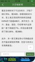 Filename=attachID_17547_postID_167649_image.jpg
Filesize=156KiB
Dimensions=640x1136
Date added=Dec 02, 2016 attachID_17547_postID_167649_image.jpg