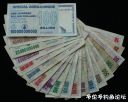 Filename=attachID_17872_postID_169871_billion.jpg
Filesize=105KiB
Dimensions=1000x798
Date added=Dec 02, 2016 attachID_17872_postID_169871_billion.jpg