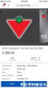 Filename=attachID_18262_postID_172764_ebay_deal_.jpg
Filesize=55KiB
Dimensions=562x1000
Date added=Dec 02, 2016 attachID_18262_postID_172764_ebay_deal_.jpg