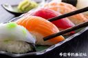 Filename=attachID_18601_postID_175069_sushi.jpg
Filesize=69KiB
Dimensions=1000x662
Date added=Dec 02, 2016 attachID_18601_postID_175069_sushi.jpg