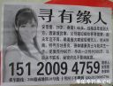 Filename=attachID_18612_postID_175187_caocao1.jpg
Filesize=112KiB
Dimensions=1000x761
Date added=Dec 02, 2016 attachID_18612_postID_175187_caocao1.jpg
