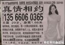 Filename=attachID_18613_postID_175187_caocao2.jpg
Filesize=111KiB
Dimensions=1000x699
Date added=Dec 02, 2016 attachID_18613_postID_175187_caocao2.jpg