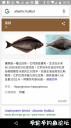 Filename=attachID_18681_postID_175688_Screenshot_20160114-101519.png
Filesize=350KiB
Dimensions=562x1000
Date added=Dec 02, 2016 attachID_18681_postID_175688_Screenshot_20160114-101519.png