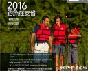 Filename=attachID_21255_postID_195771_fish_in_ontario.jpg
Filesize=126KiB
Dimensions=1000x818
Date added=Dec 02, 2016 attachID_21255_postID_195771_fish_in_ontario.jpg