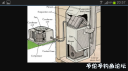 attachID_22370_postID_205505_Screenshot_2016-06-29-20-57-08.png