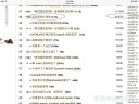 Filename=attachID_23188_postID_212553_yuchangjian.jpg
Filesize=95KiB
Dimensions=1000x750
Date added=Dec 02, 2016 attachID_23188_postID_212553_yuchangjian.jpg