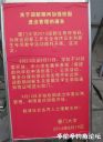 Filename=attachID_23748_postID_218121_xia1.jpg
Filesize=102KiB
Dimensions=727x1000
Date added=Dec 02, 2016 attachID_23748_postID_218121_xia1.jpg