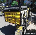 Filename=attachID_23853_postID_218837_lianguo3.jpg
Filesize=167KiB
Dimensions=973x960
Date added=Dec 02, 2016 attachID_23853_postID_218837_lianguo3.jpg