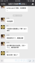 Filename=attachID_23876_postID_219096_image.png
Filesize=321KiB
Dimensions=562x1000
Date added=Dec 02, 2016 attachID_23876_postID_219096_image.png