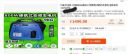 Filename=attachID_24154_postID_221794_220V.jpg
Filesize=68KiB
Dimensions=946x403
Date added=Dec 02, 2016 attachID_24154_postID_221794_220V.jpg