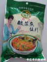 Filename=attachID_24347_postID_223814_2.jpg
Filesize=86KiB
Dimensions=750x1000
Date added=Dec 02, 2016 attachID_24347_postID_223814_2.jpg