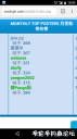 Filename=attachID_24676_postID_226494_Screenshot_20161025-181000.png
Filesize=336KiB
Dimensions=562x1000
Date added=Dec 02, 2016 attachID_24676_postID_226494_Screenshot_20161025-181000.png