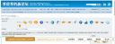 attachID_25124_postID_229288_mspinyin.jpg