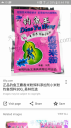 Filename=attachID_25245_postID_231014_Screenshot_20161119-204428.png
Filesize=564KiB
Dimensions=562x1000
Date added=Dec 02, 2016 attachID_25245_postID_231014_Screenshot_20161119-204428.png
