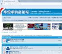 Filename=attachID_25292_postID_231369_guo_nian.jpg
Filesize=125KiB
Dimensions=1000x879
Date added=Dec 02, 2016 attachID_25292_postID_231369_guo_nian.jpg
