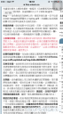Filename=attachID_25356_postID_231949_image.png
Filesize=616KiB
Dimensions=562x1000
Date added=Dec 02, 2016 attachID_25356_postID_231949_image.png