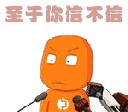 Filename=attachID_26645_postID_243639_xinbuxin.gif
Filesize=39KiB
Dimensions=150x132
Date added=Jan 22, 2017 attachID_26645_postID_243639_xinbuxin.gif