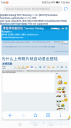 Filename=attachID_26749_postID_244427_Screenshot_20170117-070029.png
Filesize=398KiB
Dimensions=562x1000
Date added=Jan 22, 2017 attachID_26749_postID_244427_Screenshot_20170117-070029.png