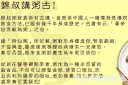 Filename=attachID_26828_postID_245184_zhou_gu.jpg
Filesize=84KiB
Dimensions=769x513
Date added=Jan 22, 2017 attachID_26828_postID_245184_zhou_gu.jpg
