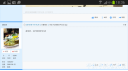 Filename=attachID_28829_postID_262939_Screenshot_2017-04-18-18-36-41.png
Filesize=198KiB
Dimensions=1000x562
Date added=May 25, 2017 attachID_28829_postID_262939_Screenshot_2017-04-18-18-36-41.png