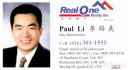 Filename=attachID_29881_postID_117_businesscard.jpg
Filesize=57KiB
Dimensions=1000x551
Date added=Oct 21, 2017 attachID_29881_postID_117_businesscard.jpg