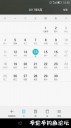 Filename=attachID_30021_postID_273331_Screenshot_2017-06-14-15-55-29.jpeg
Filesize=40KiB
Dimensions=562x1000
Date added=Oct 21, 2017 attachID_30021_postID_273331_Screenshot_2017-06-14-15-55-29.jpeg