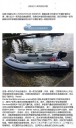 Filename=attachID_30229_postID_273418_2.jpg
Filesize=124KiB
Dimensions=595x1000
Date added=Oct 21, 2017 attachID_30229_postID_273418_2.jpg