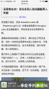 Filename=attachID_31676_postID_286907_IMG_2444.PNG
Filesize=391KiB
Dimensions=562x1000
Date added=Oct 21, 2017 attachID_31676_postID_286907_IMG_2444.PNG