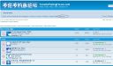 Filename=attachID_3186_postID_25561_cal2.jpg
Filesize=177KiB
Dimensions=1191x702
Date added=Dec 02, 2016 attachID_3186_postID_25561_cal2.jpg
