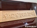 attachID_32688_postID_297422_IMG_0263.jpg