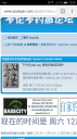 Filename=attachID_32874_postID_299102_Screenshot_20171223-152950.png
Filesize=466KiB
Dimensions=562x1000
Date added=May 17, 2018 attachID_32874_postID_299102_Screenshot_20171223-152950.png