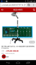 Filename=attachID_3937_postID_33232_Screenshot_2014-03-27-15-48-03.png
Filesize=563KiB
Dimensions=1080x1920
Date added=Dec 02, 2016 attachID_3937_postID_33232_Screenshot_2014-03-27-15-48-03.png