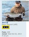 Filename=attachID_4948_postID_45431_fengye_shaojiang.jpg
Filesize=49KiB
Dimensions=467x583
Date added=Dec 02, 2016 attachID_4948_postID_45431_fengye_shaojiang.jpg
