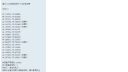 Filename=attachID_5064_postID_47433_crappie.jpg
Filesize=67KiB
Dimensions=960x540
Date added=Dec 02, 2016 attachID_5064_postID_47433_crappie.jpg