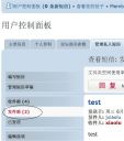 attachID_5255_postID_50129_outbox4.jpg