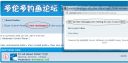 attachID_5256_postID_50129_outbox5.jpg